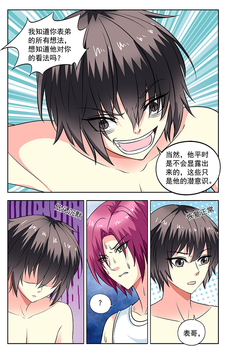 第88章：5