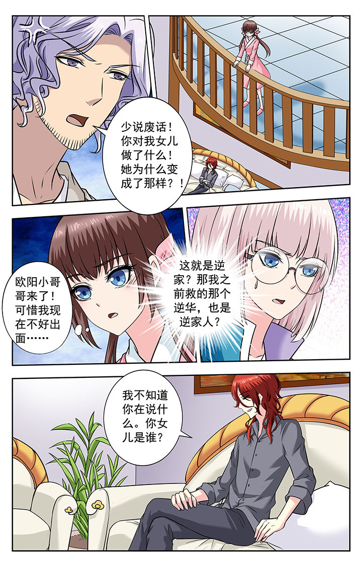 第234章：4