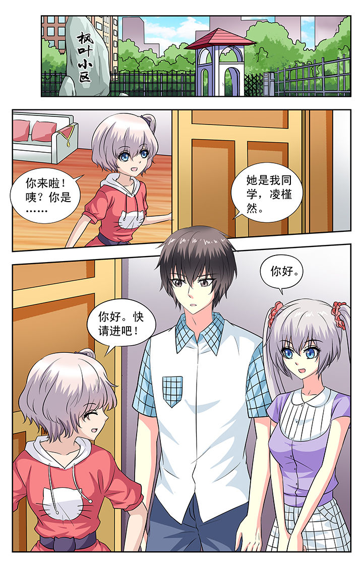 第94章：7