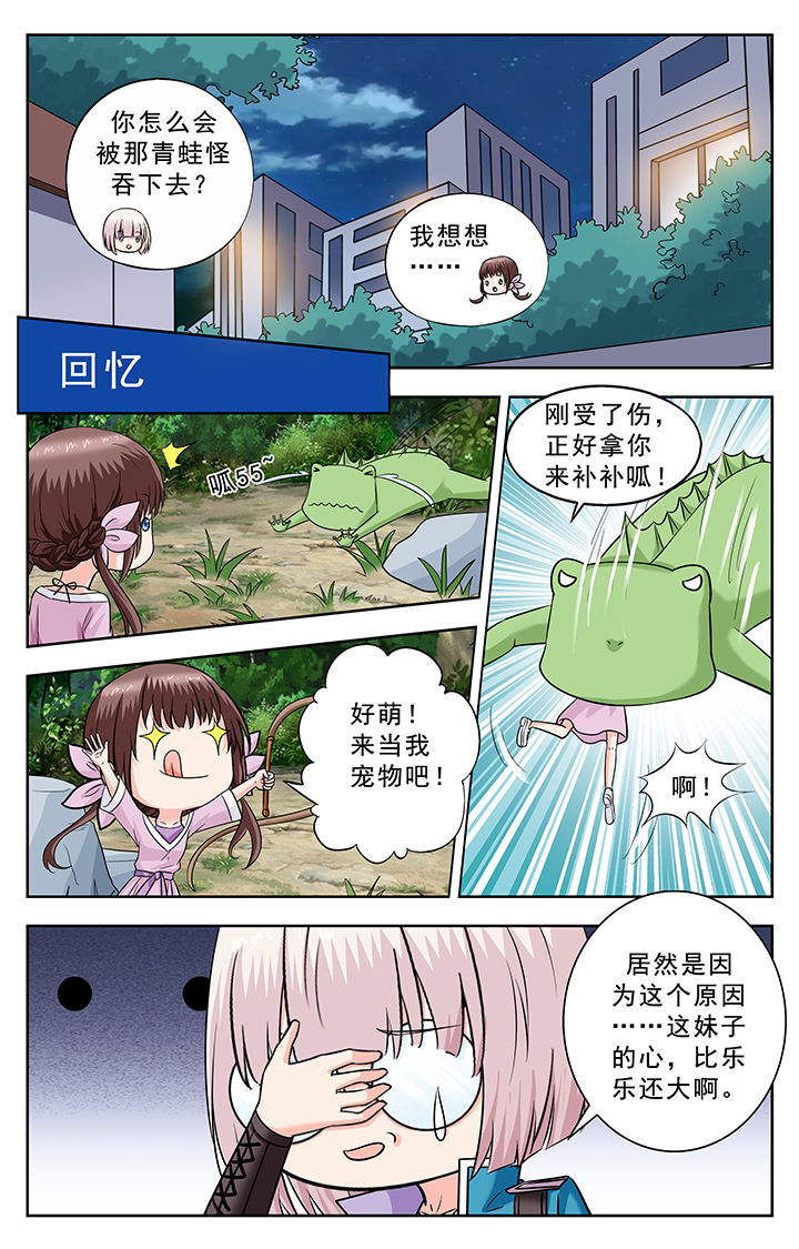 第227章：7