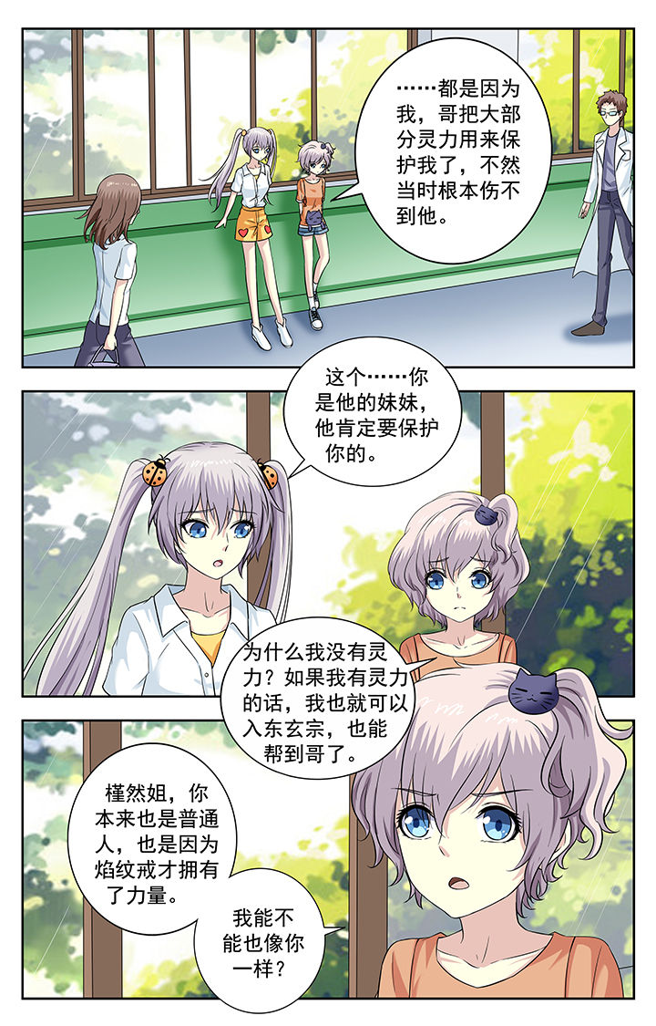 第218章：2
