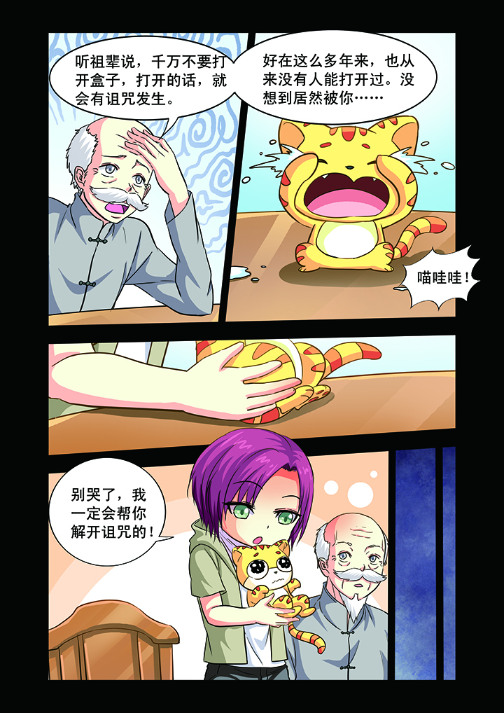 第12章：9