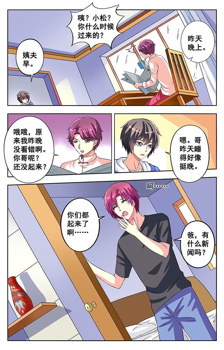 第63章：6