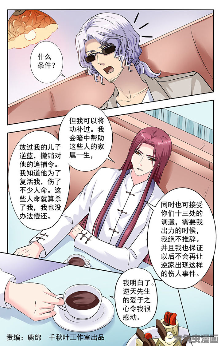 第275章：0