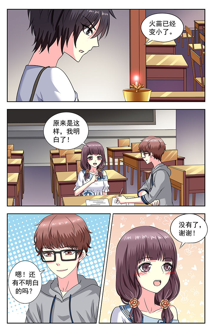 第175章：5