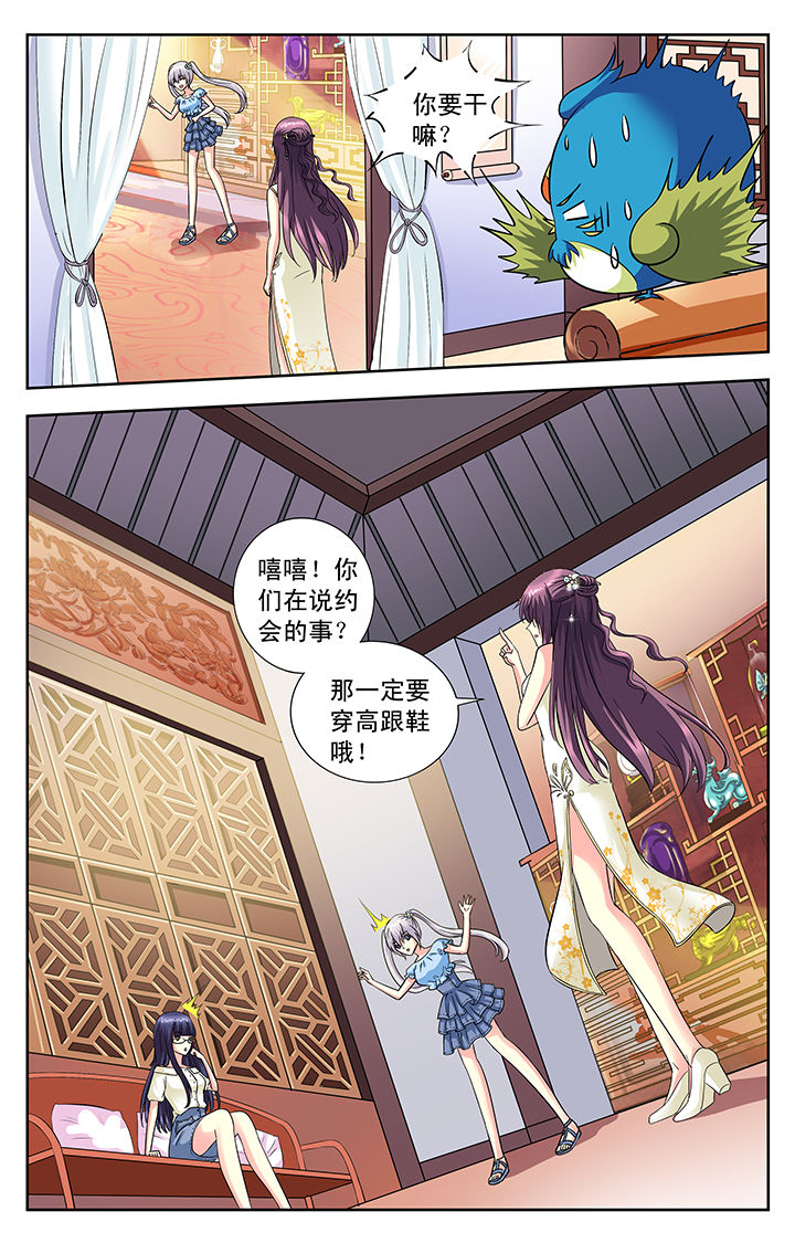 第101章：7