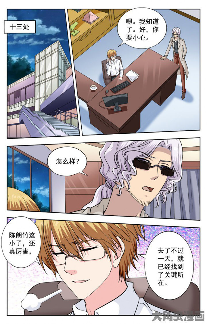 第248章：1