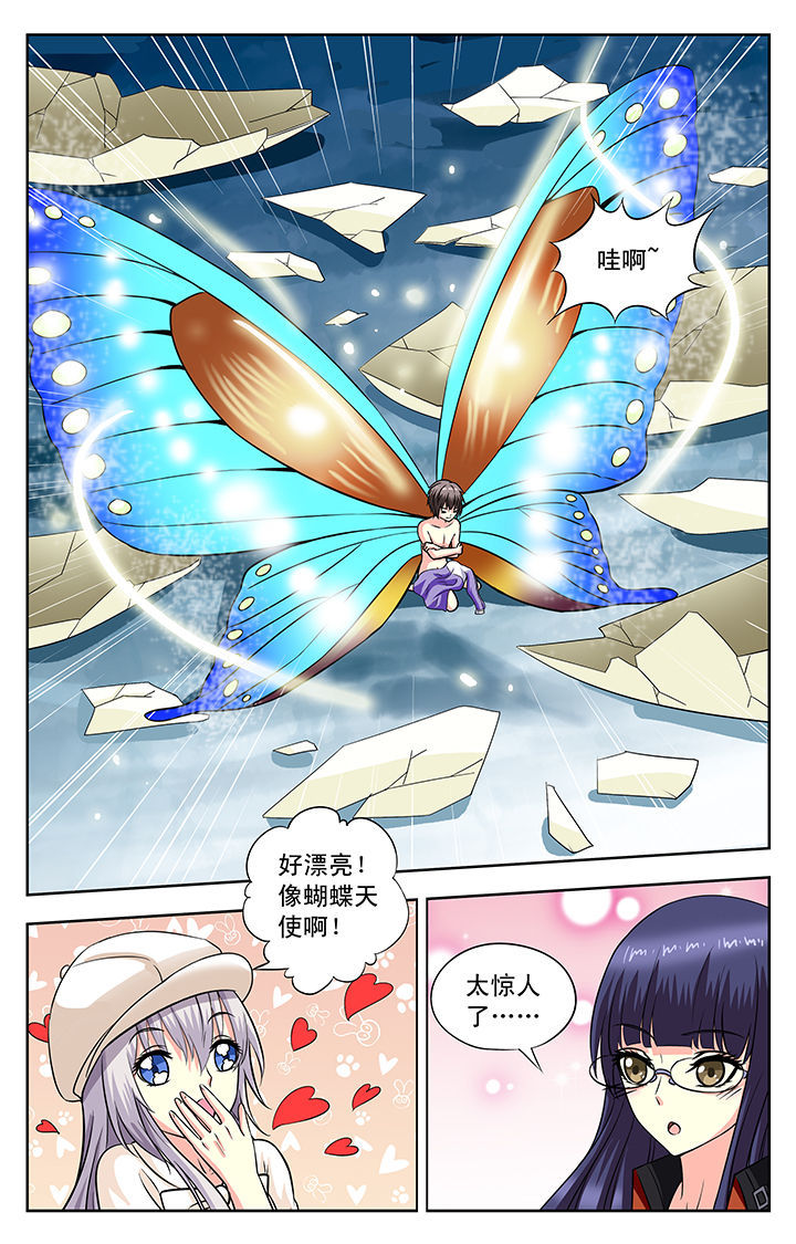 第129章：6