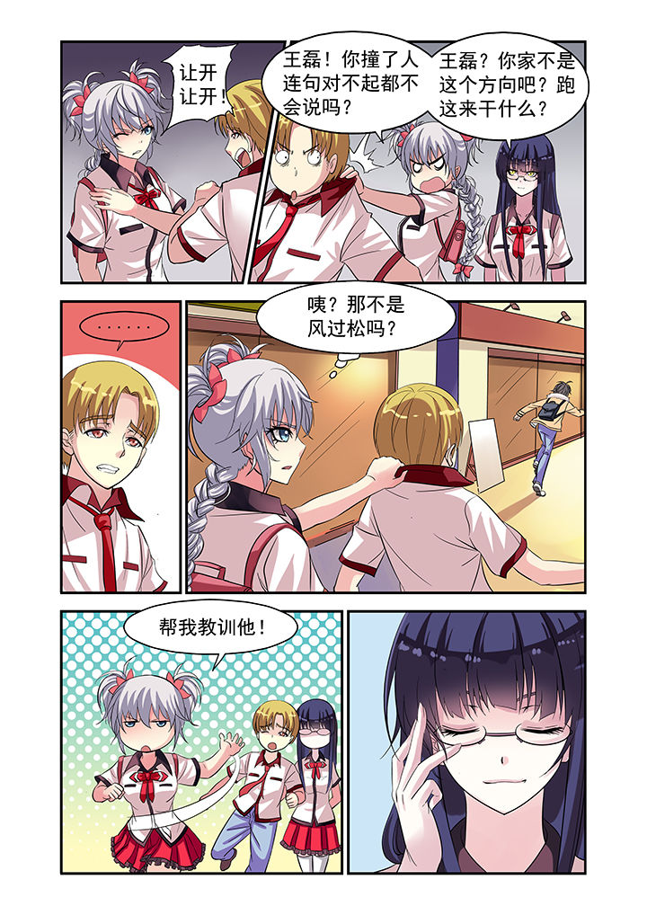 第1章：18