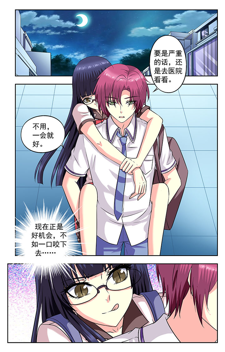 第186章：3