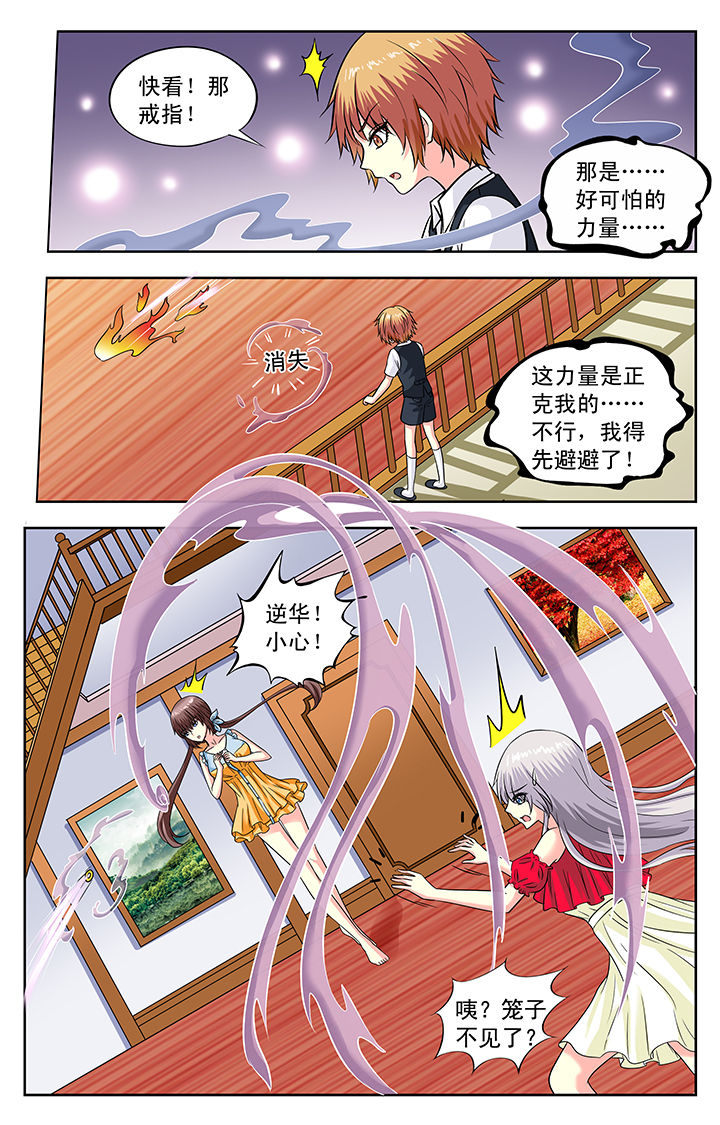 第117章：5