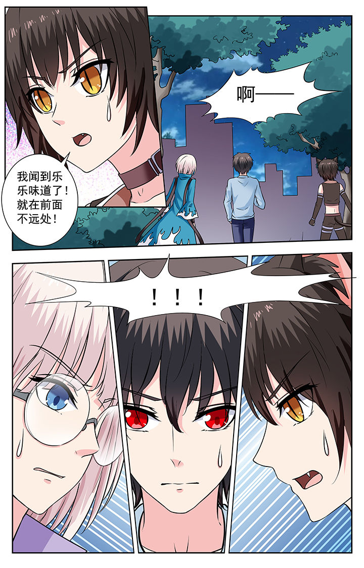 第230章：6