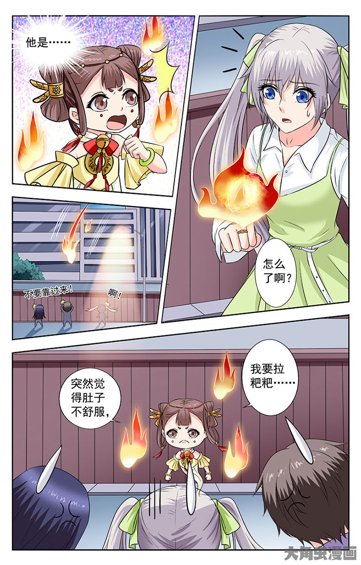 第266章：6