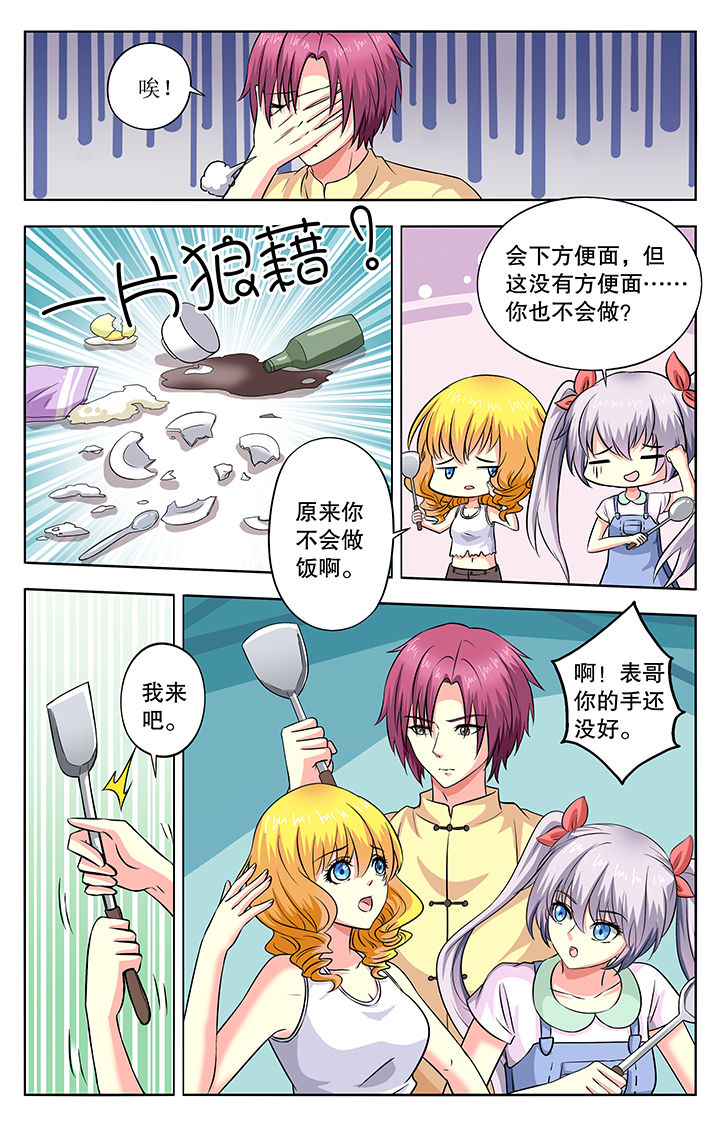 第42章：5