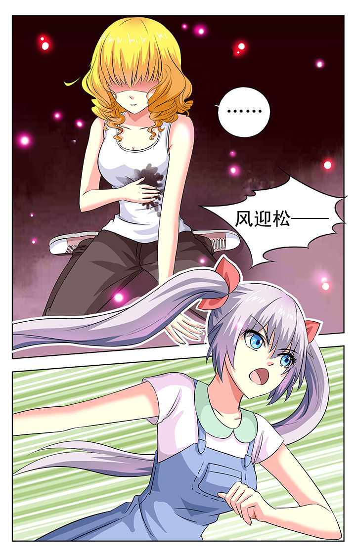 第36章：7