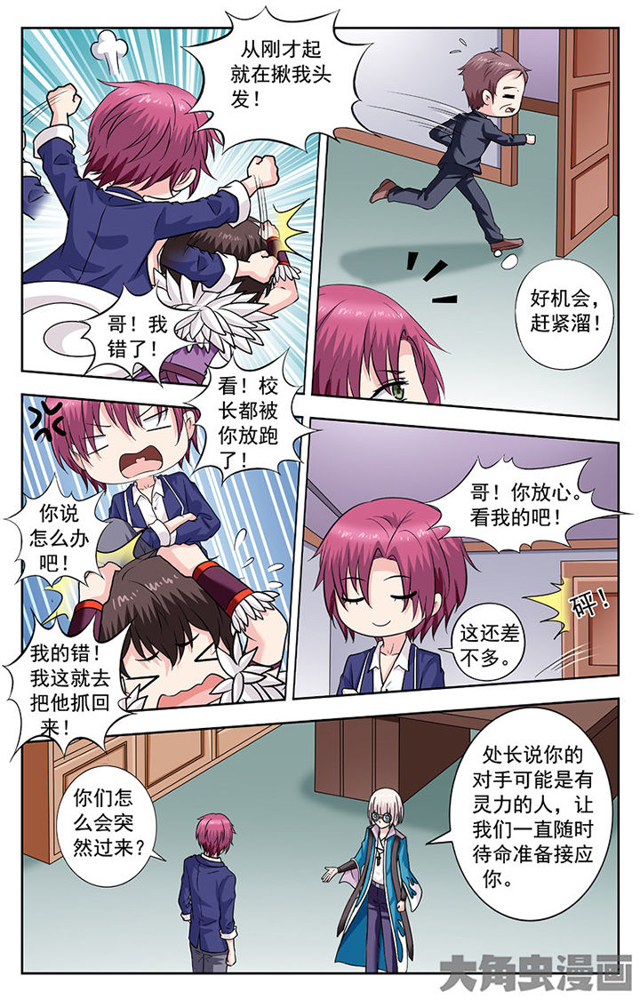 第251章：3