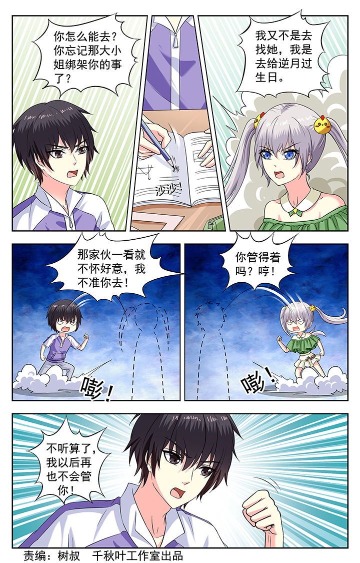 第205章：0