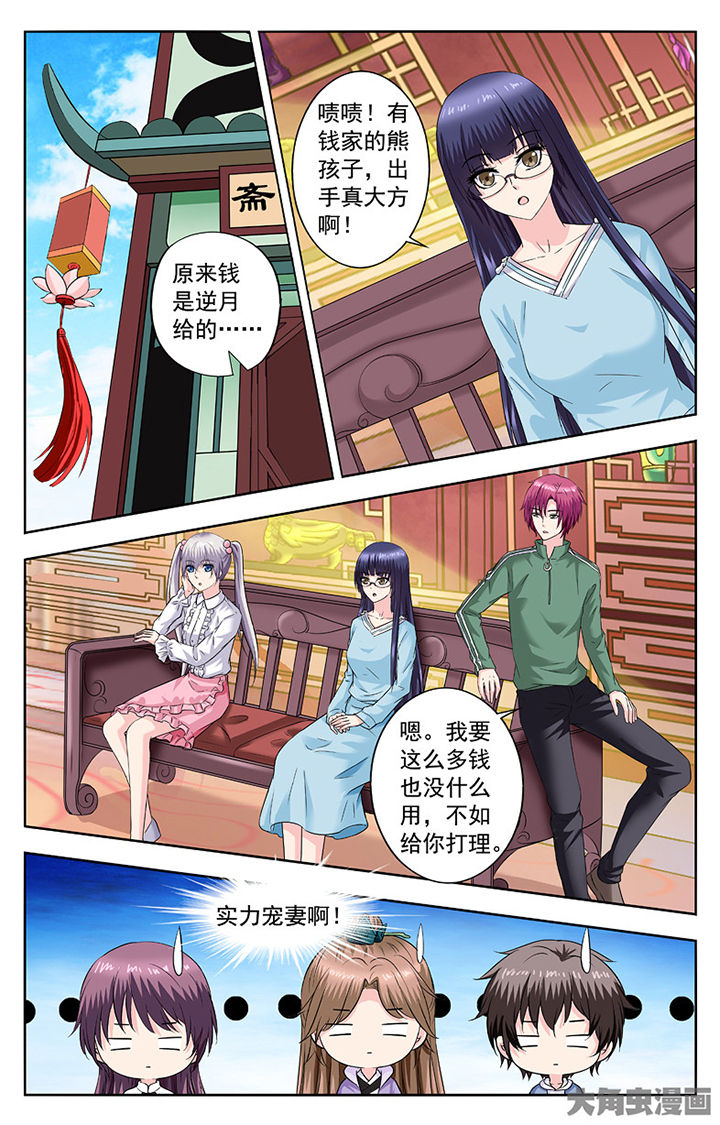 第279章：1