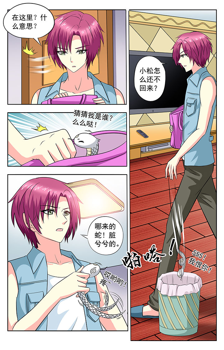 第80章：7
