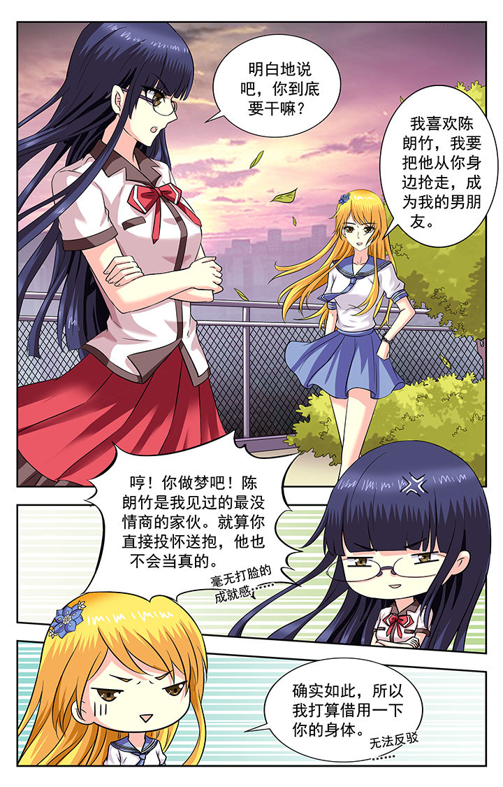 第185章：5