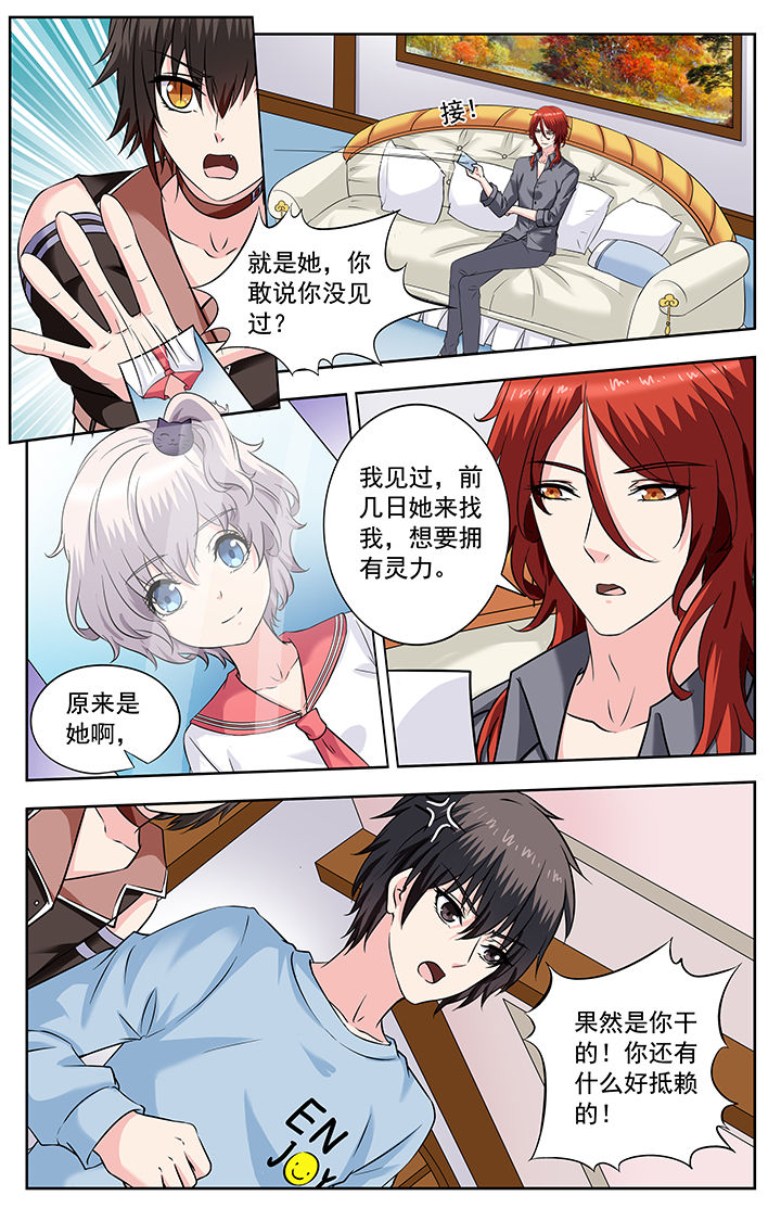 第234章：5