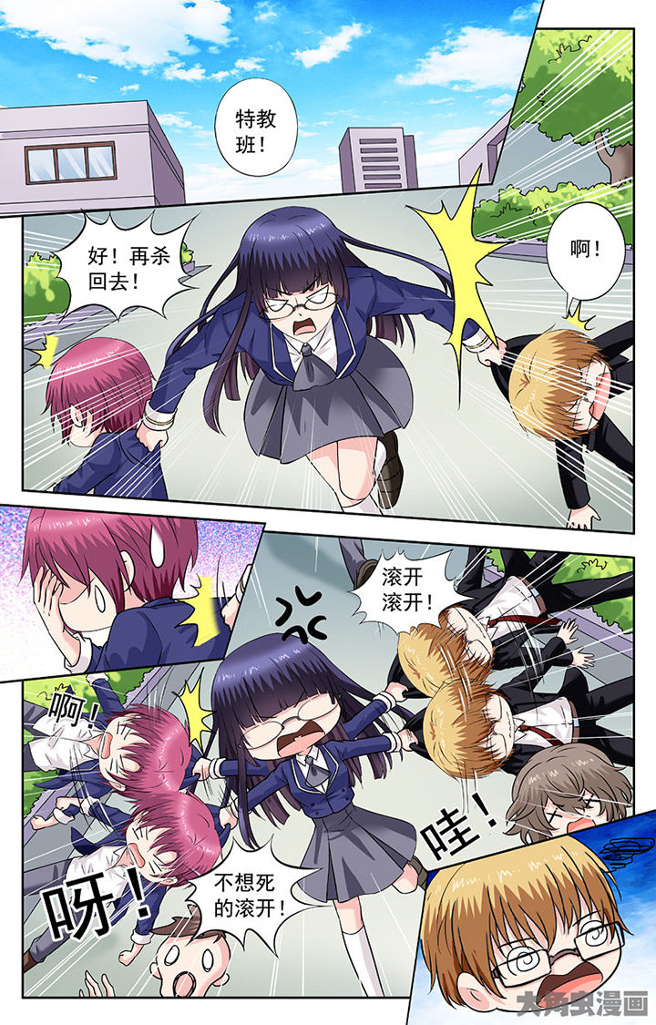 第257章：5