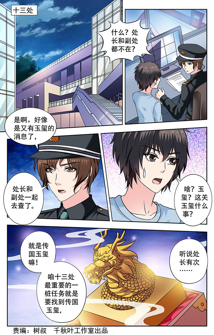 第229章：0