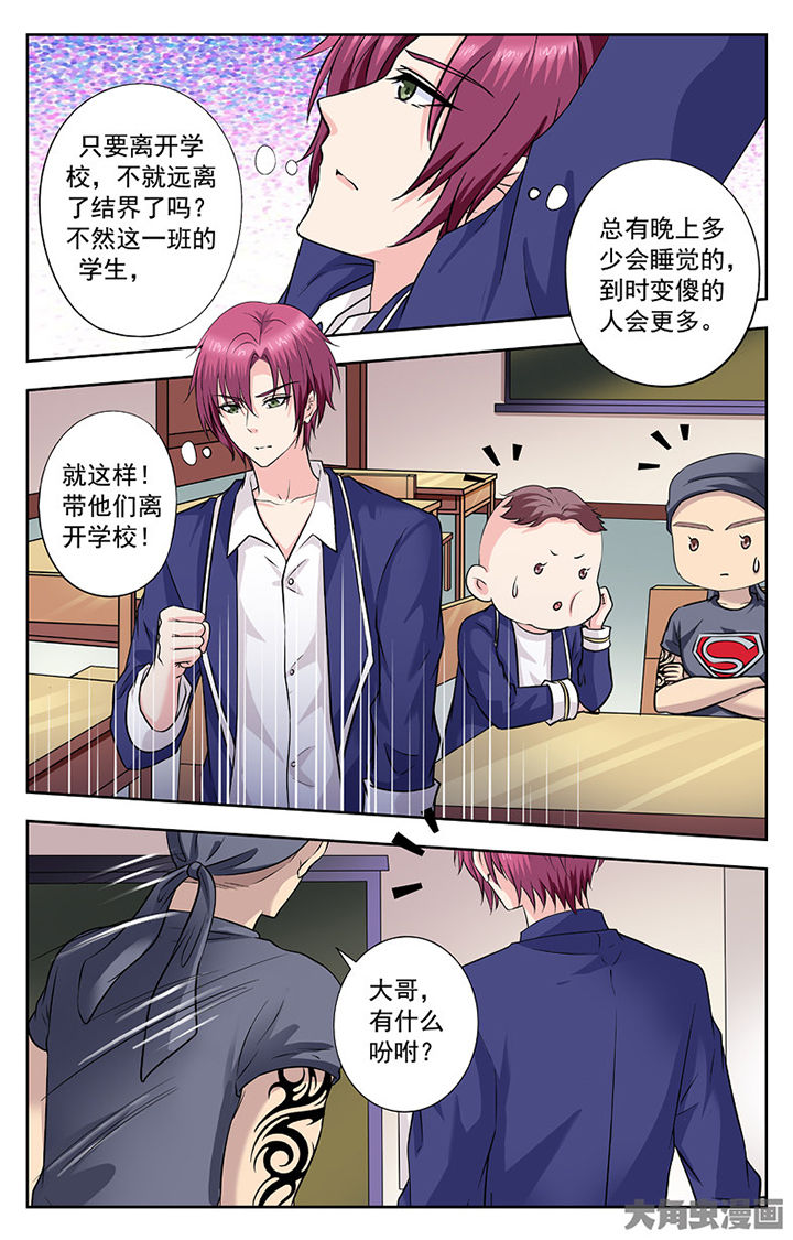 第252章：2
