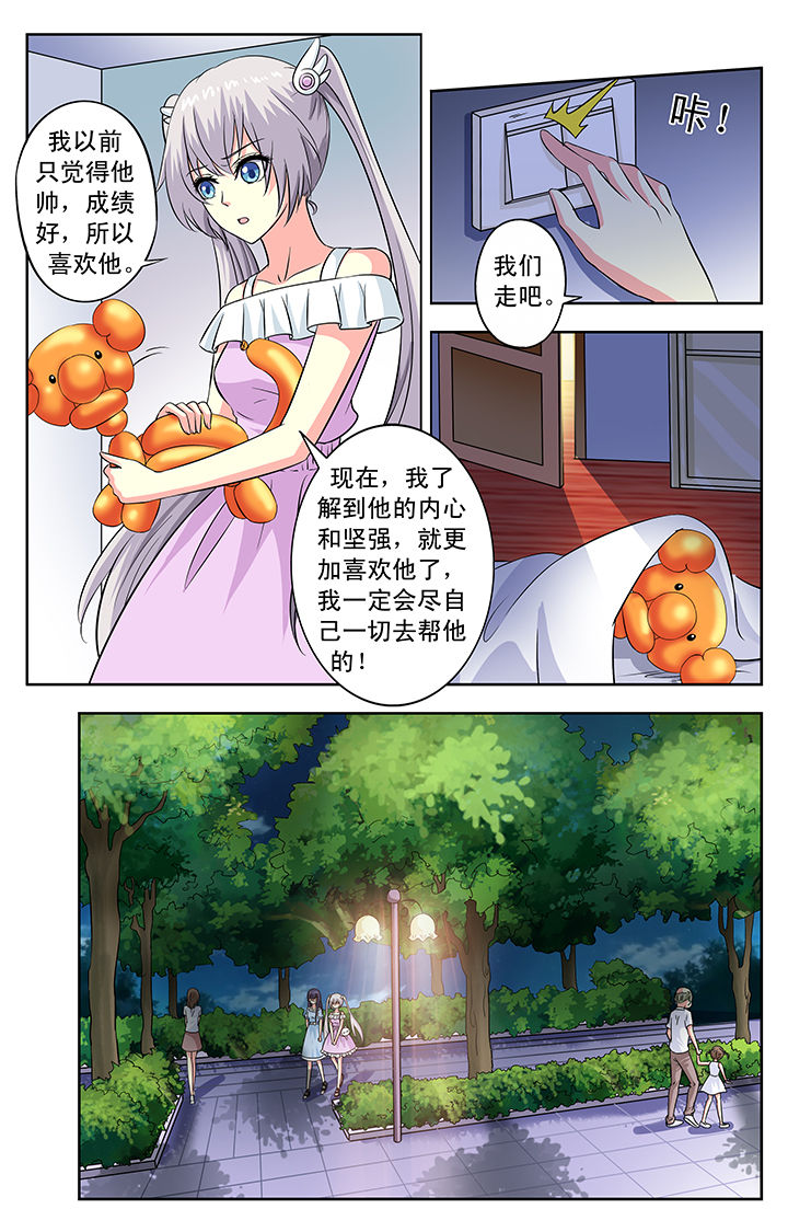 第93章：1