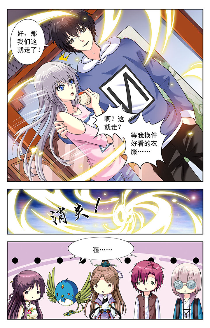 第160章：4