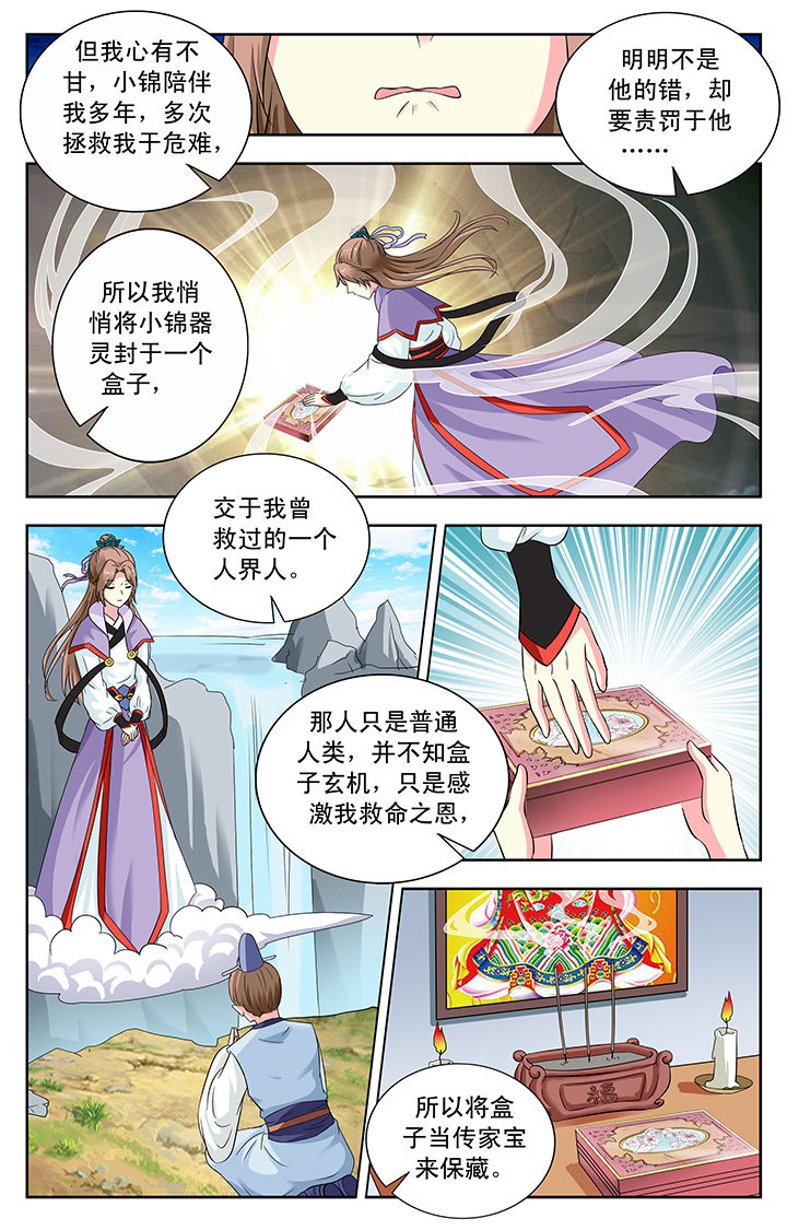第149章：5