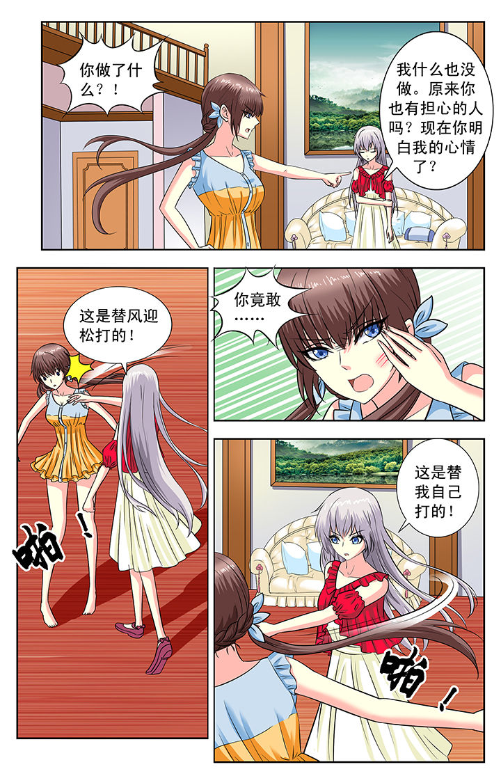 第118章：0