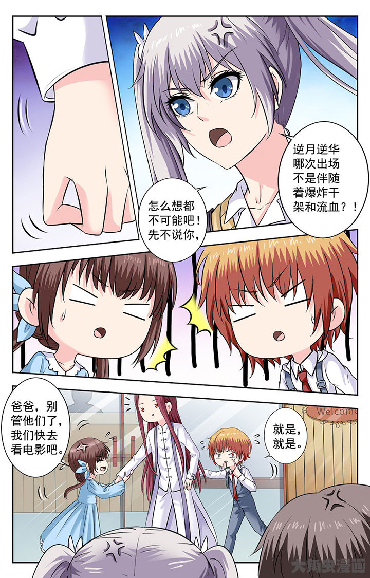 第269章：3