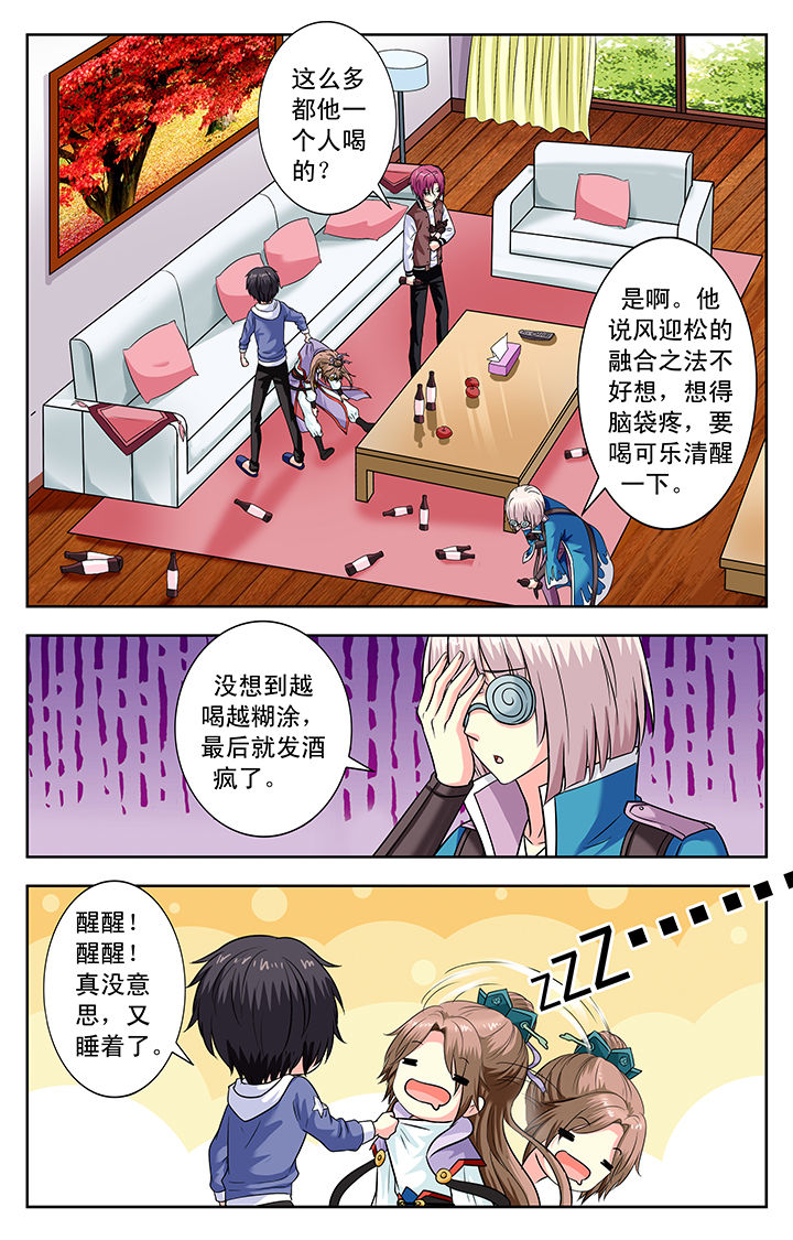 第155章：4
