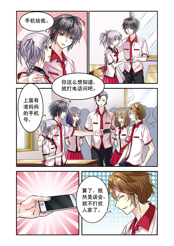 第7章：2