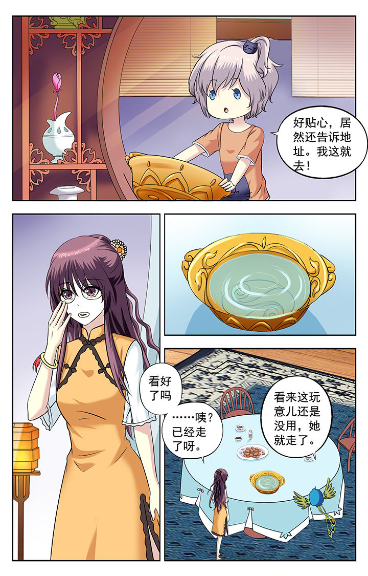 第220章：1