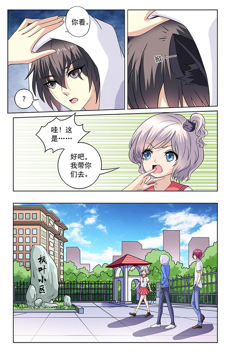 第67章：1