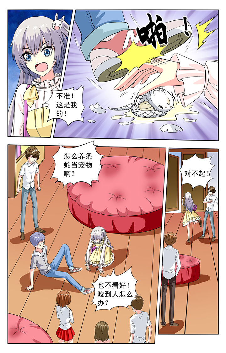 第75章：1