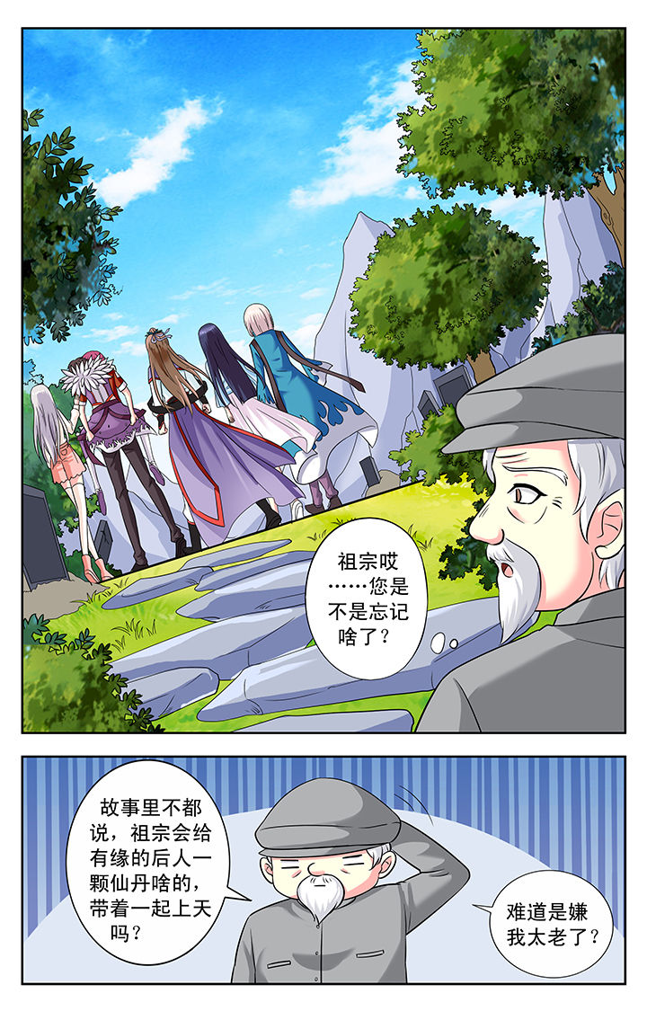 第147章：7