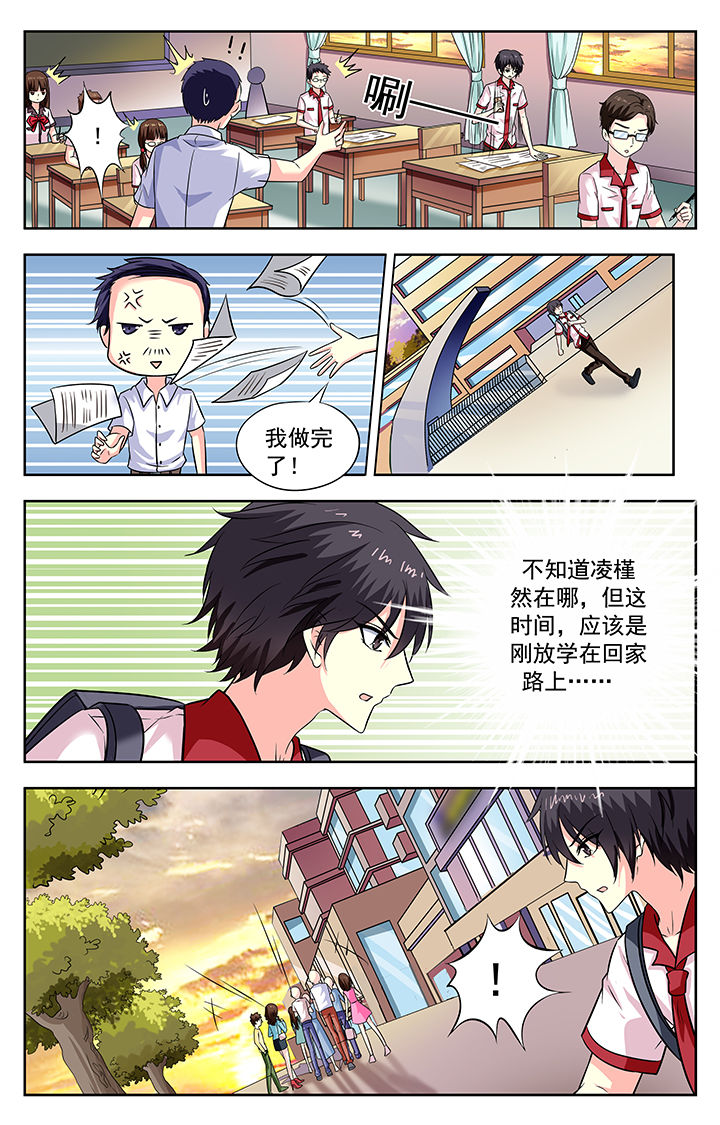 第196章：2