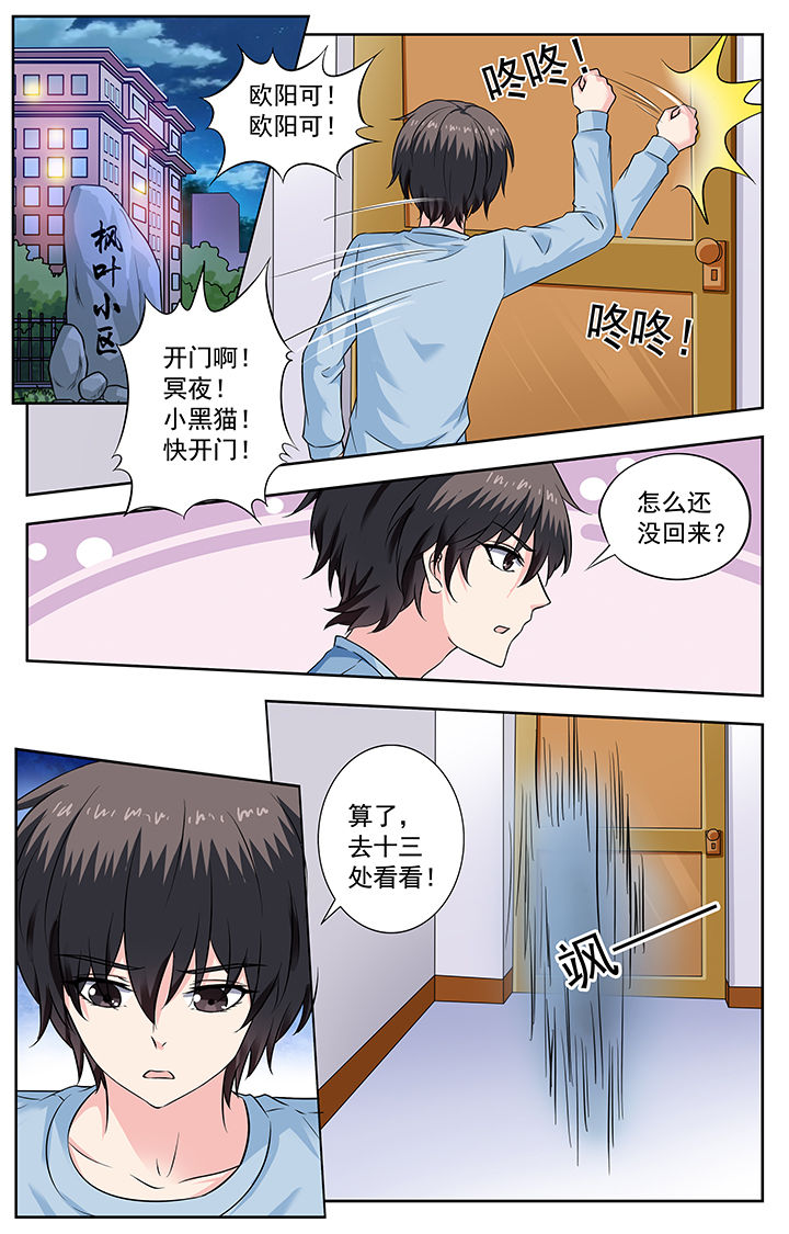 第228章：4