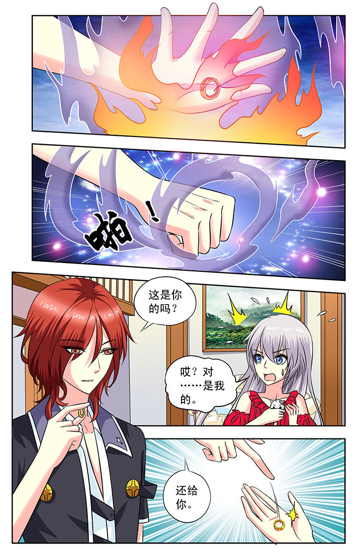 第119章：0