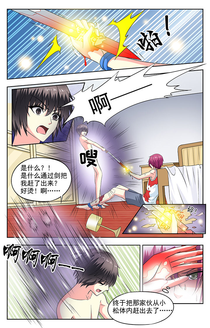 第89章：2