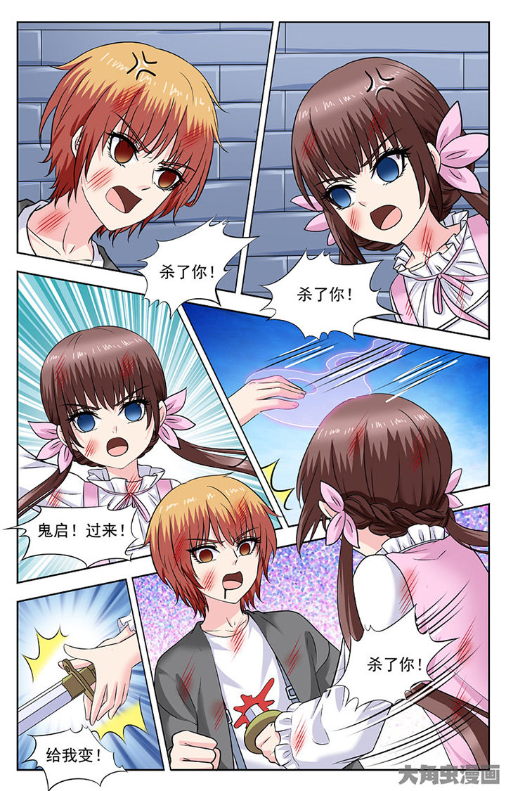 第290章：1