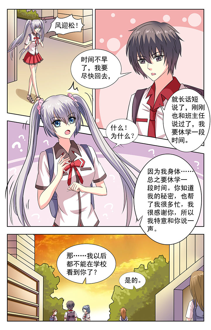 第71章：5