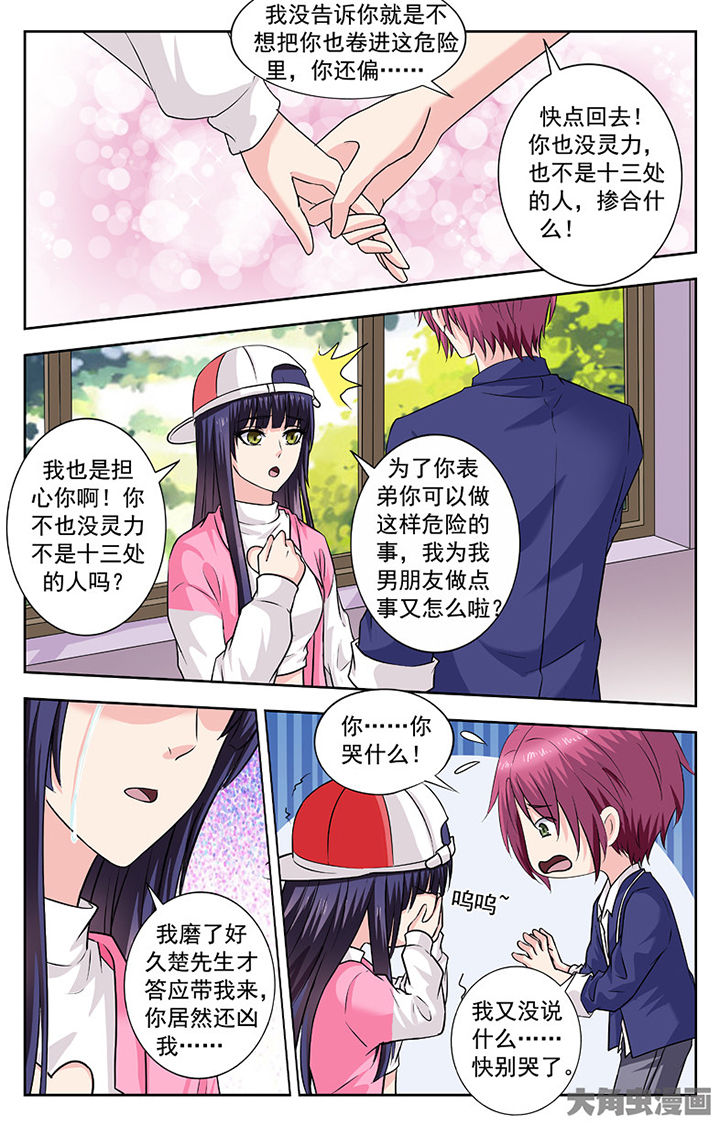 第253章：2