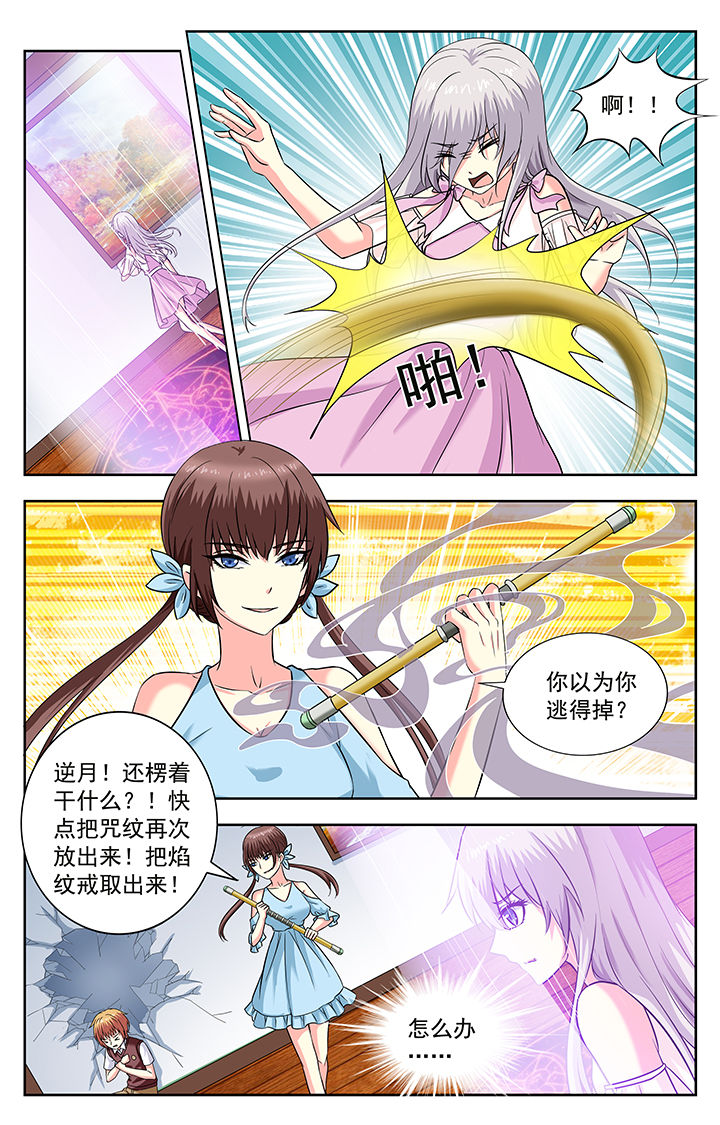第209章：0
