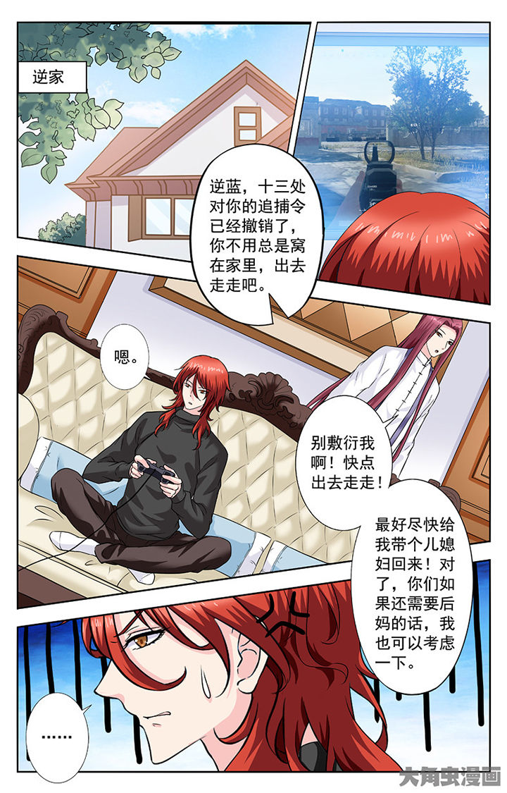第277章：2