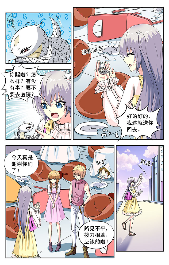 第80章：4