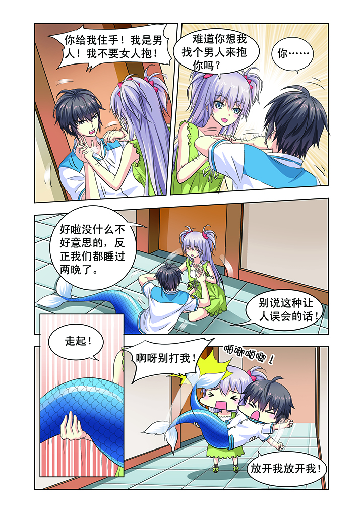 第11章：4